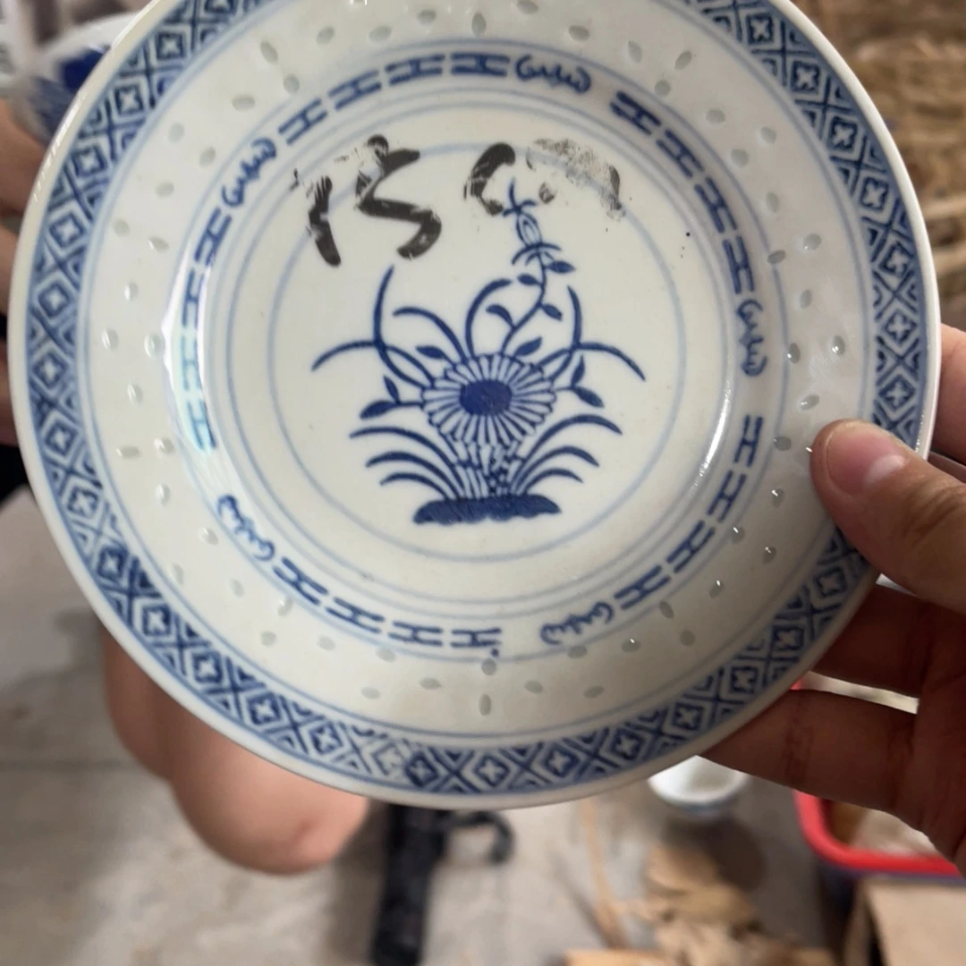 怀旧瓷器 默认微瑕 介意勿拍