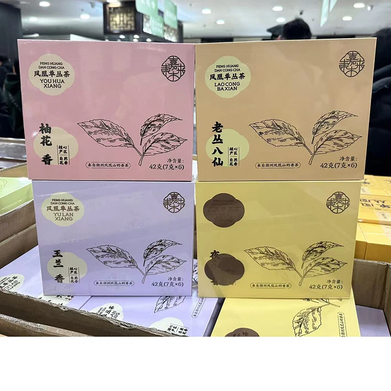 许昌本地代购 凤凰单丛老丛八仙鸭屎香玉兰香夜来香柚花香礼盒装