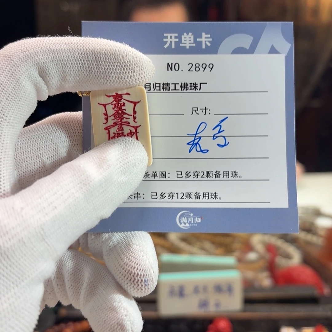 老***觅手串星月菩提源头工厂