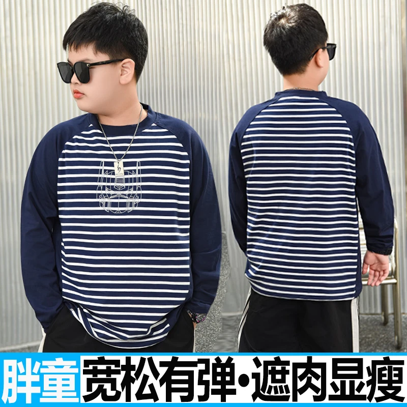胖男童秋装上衣宽松休闲长袖儿童大码薄款棉T恤中大童打底衫加肥9