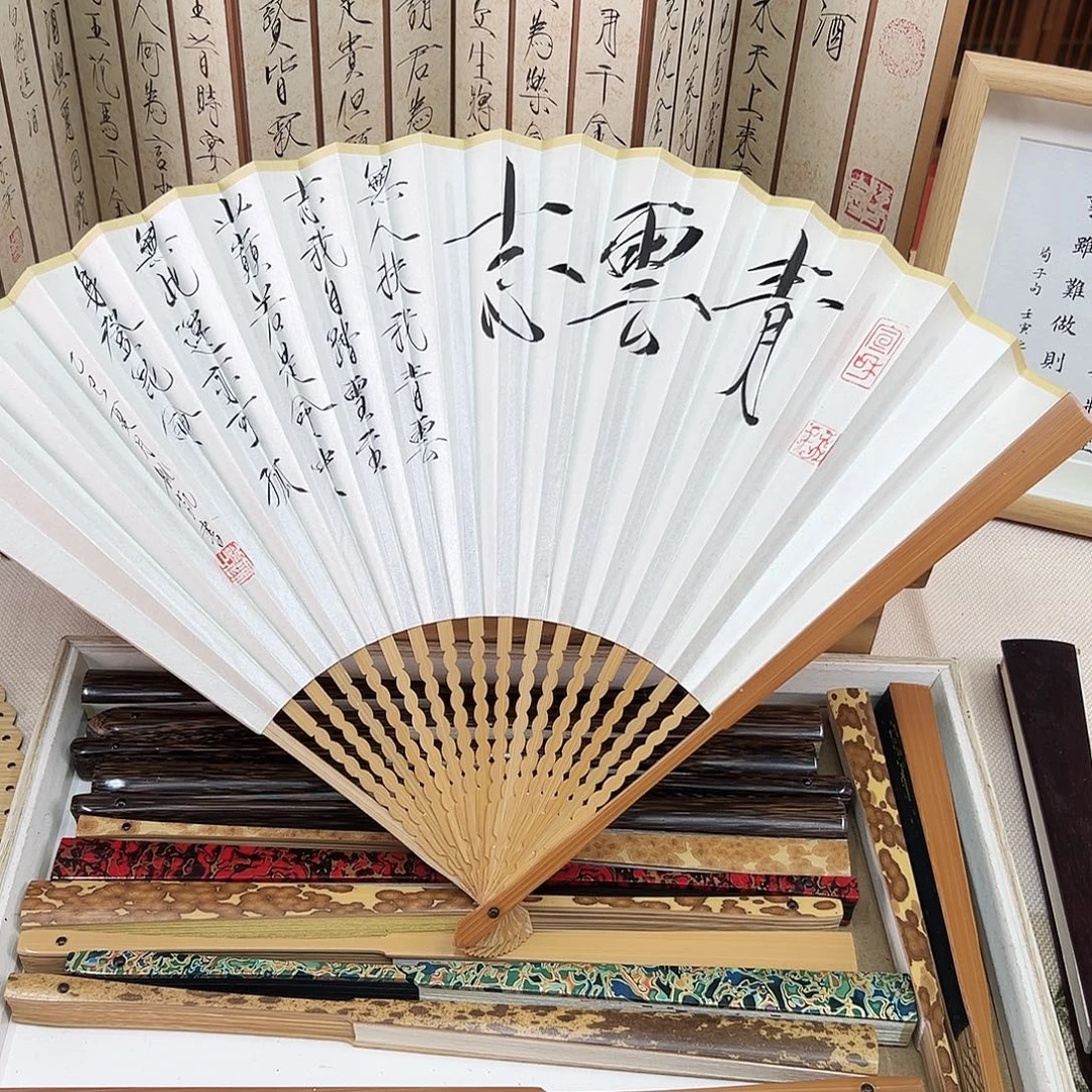 书法书法 95寸老玉竹 手写手绘 默认粘好