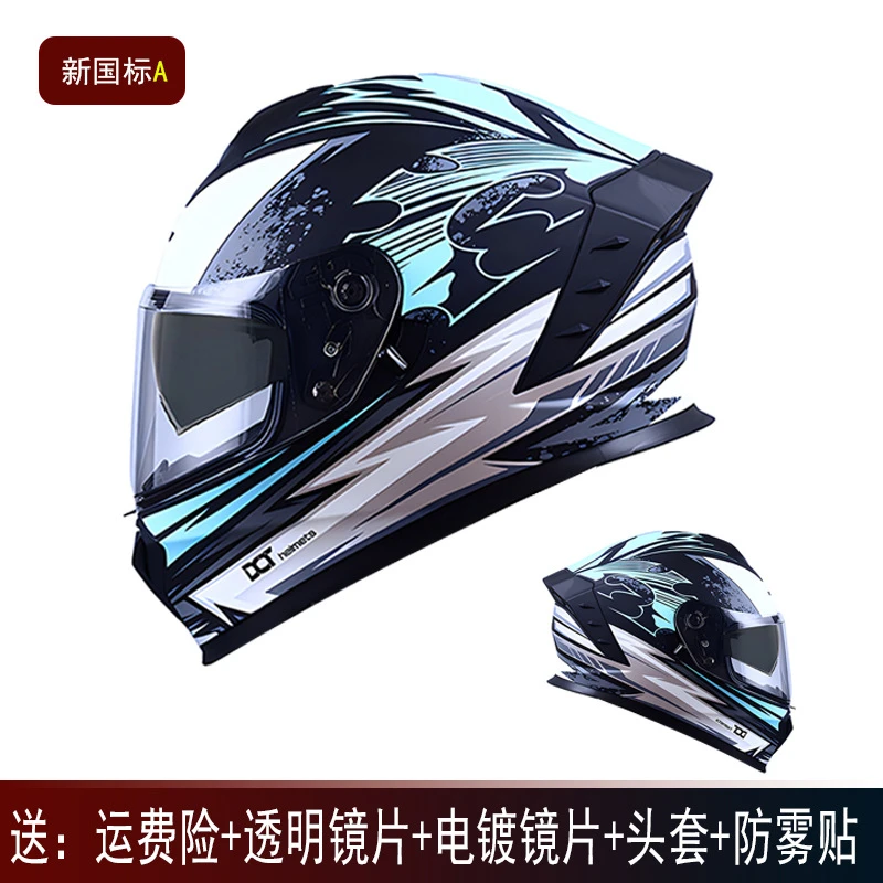 摩托车全盔双镜片全覆盖式冬季街机车男女踏板巡航复古头盔蓝牙