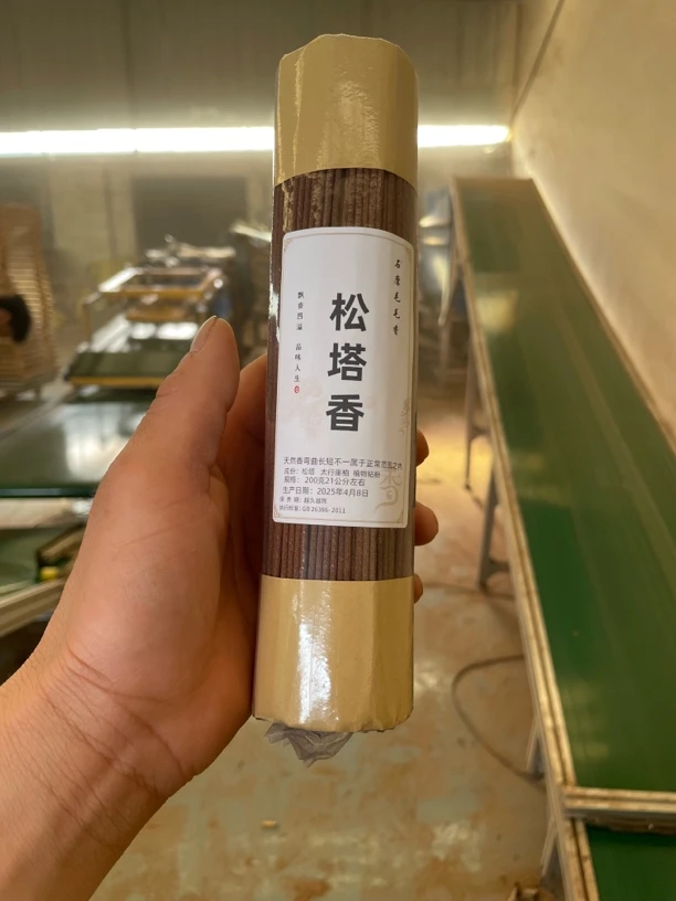 松塔香古法线香居家香薰大自然木质香味家用香薰