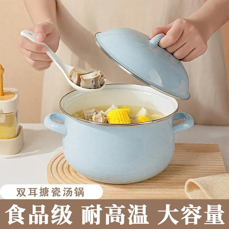 高级搪瓷锅老式加厚家用食品级双耳带盖把手熬中药珐琅汤