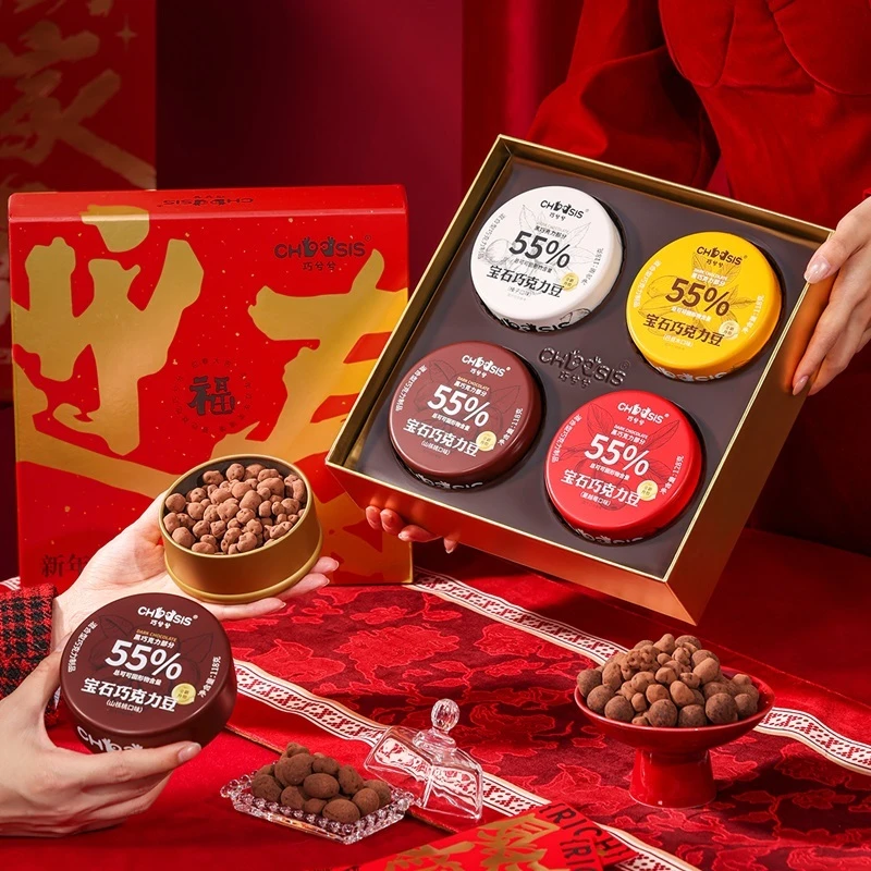 巧兮兮宝石巧克力豆坚果山核桃仁榛子纯可可脂小零食迎春礼盒482g