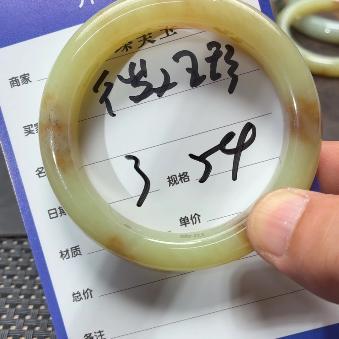 未镶嵌手镯和田玉