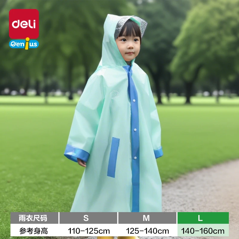 得力儿童雨衣小学生全身防水小孩上学新款雨披柔软幼儿园加宽帽檐