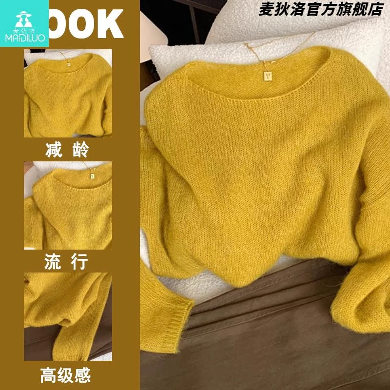 专柜奢侈品牌捡漏女装一字领轻薄马海毛毛衣女秋冬氛围感针织上衣