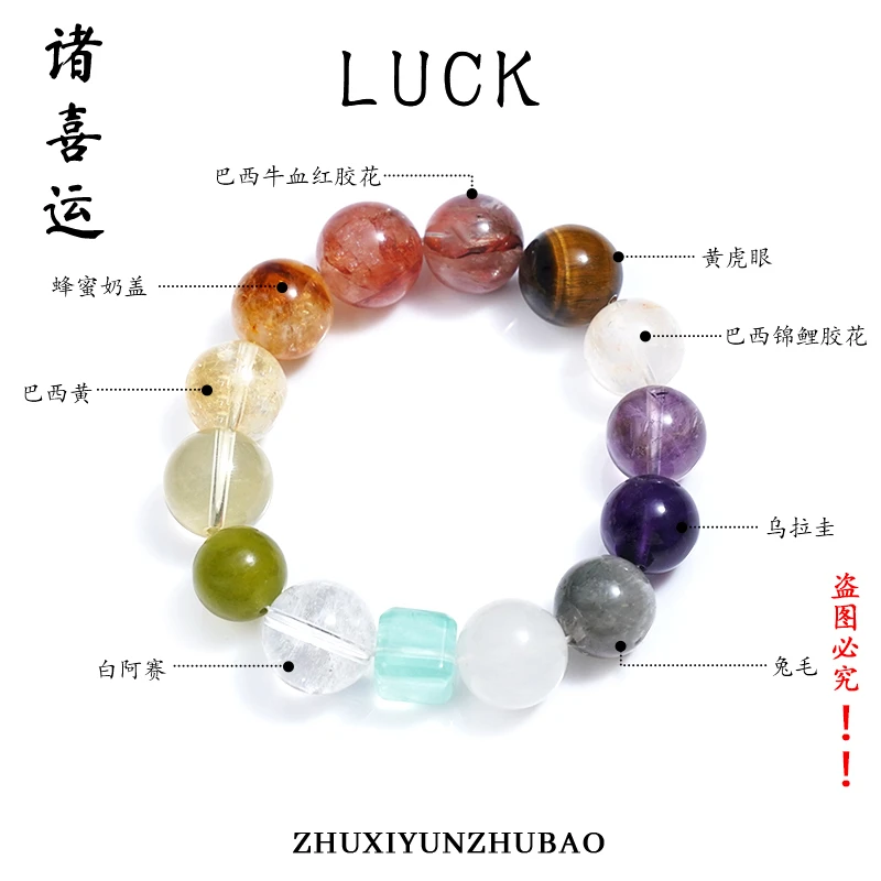 【Luck】水晶手链YXGZB6071【多样性发一】xx