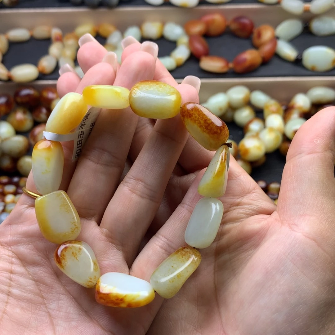 手链未镶嵌和田玉