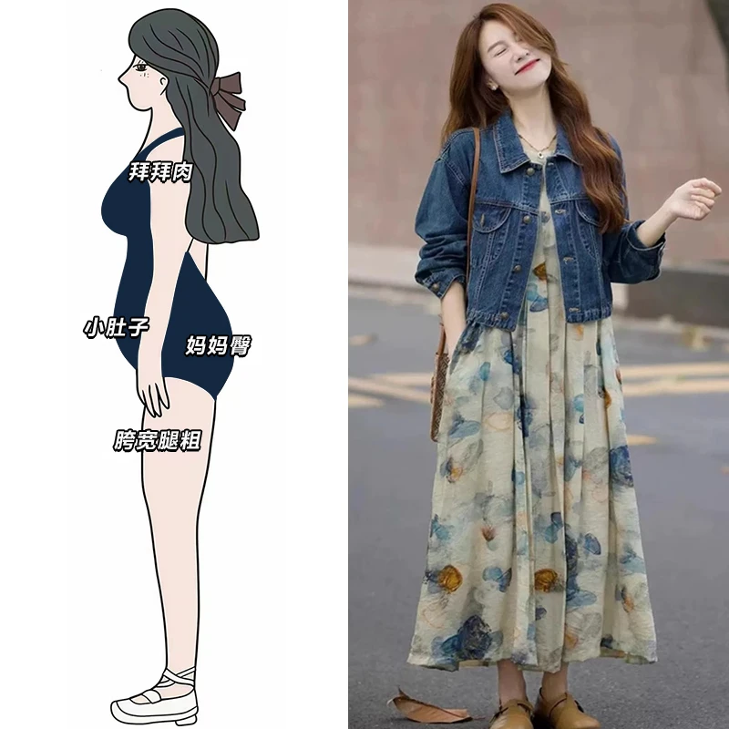2025春秋新款高级感开衫牛仔外套+碎花连衣裙潮茶歇风气质套装潮