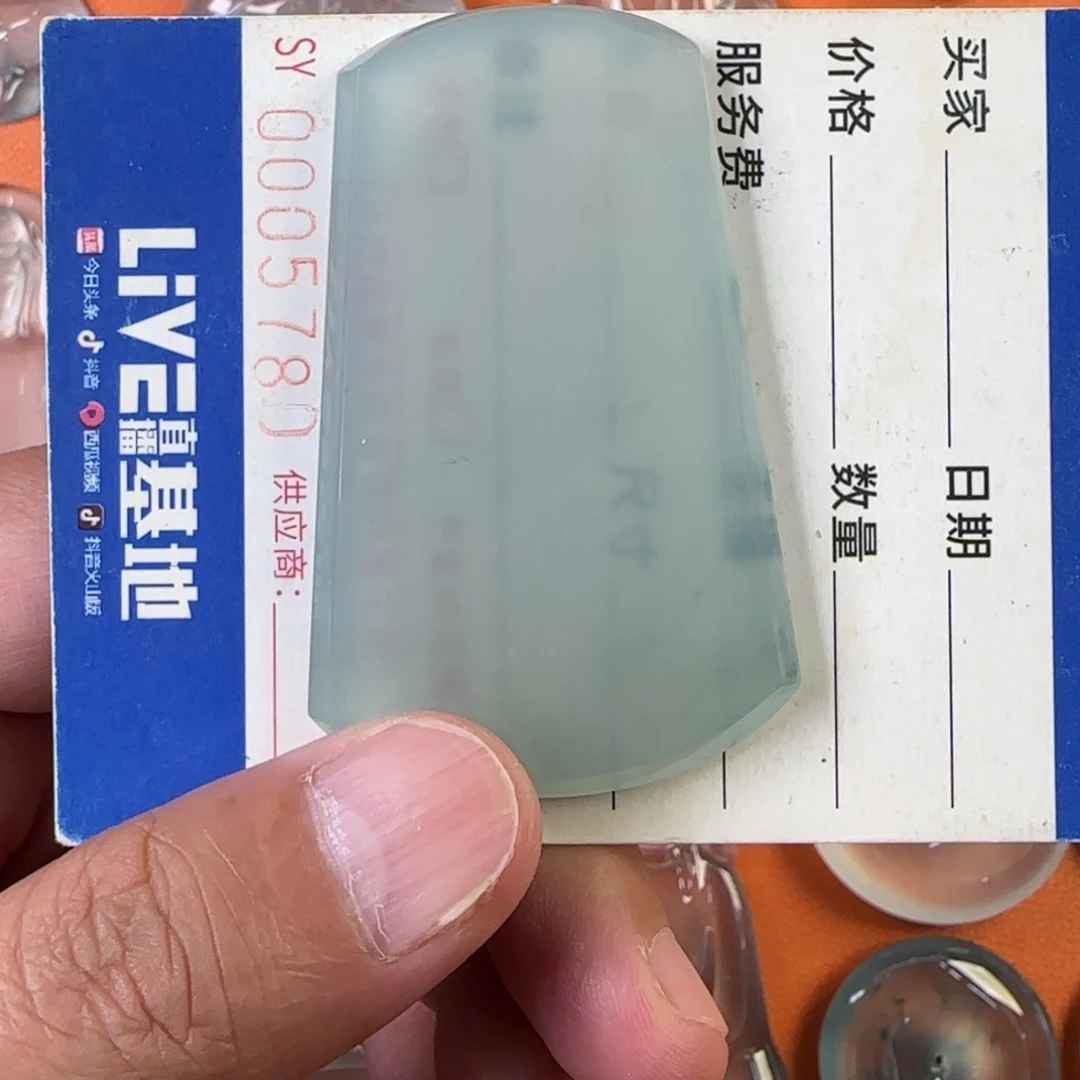 定制翡翠未镶嵌天然