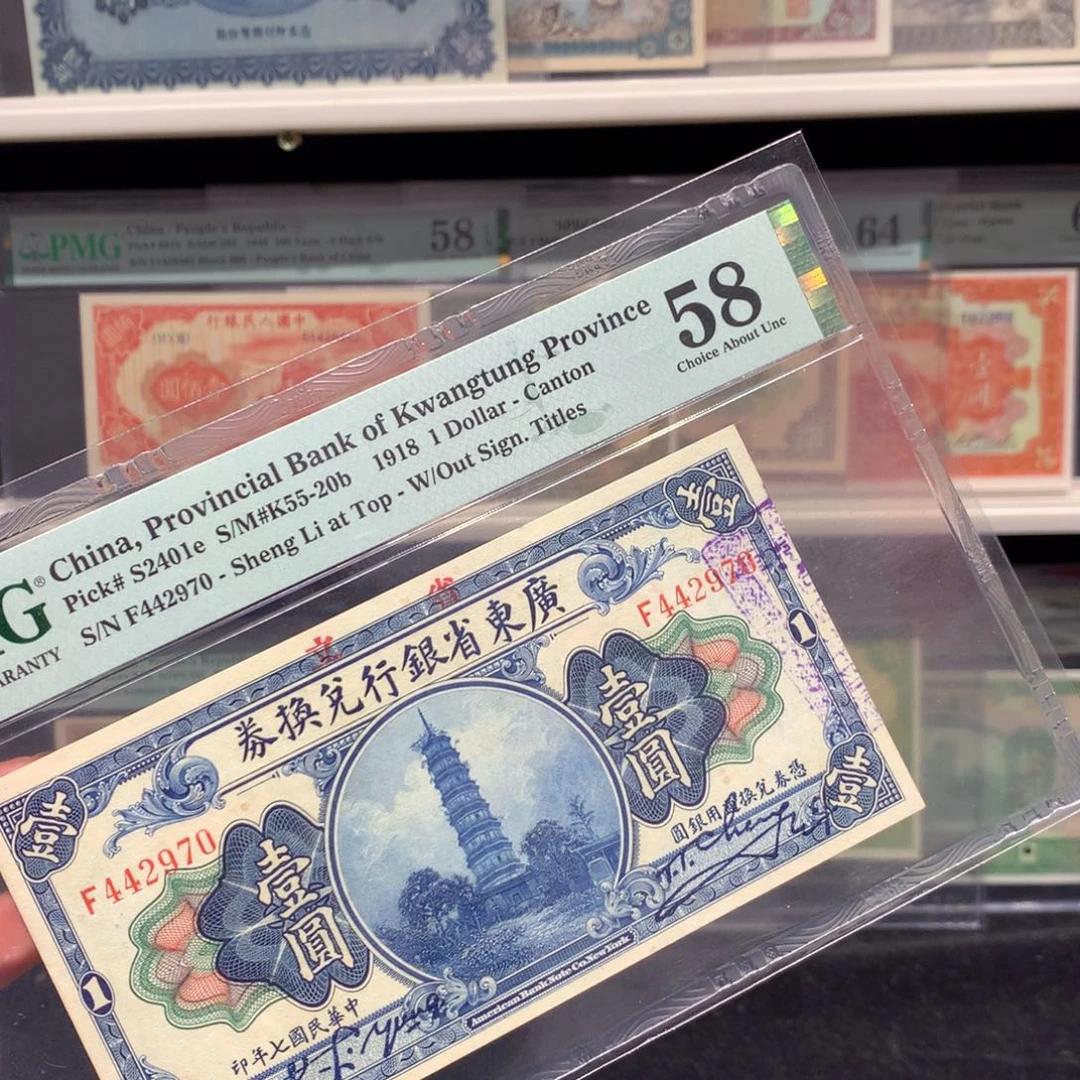 纸币。纸币 纸币 纸币