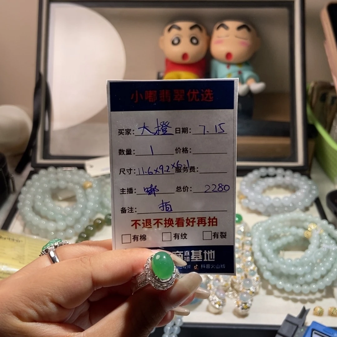 定制翡翠未镶嵌大*缅甸翡翠