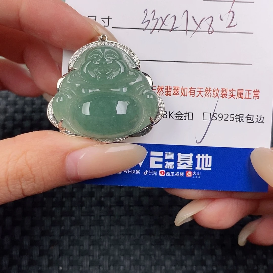 颈饰银S925镶嵌翡翠吊坠