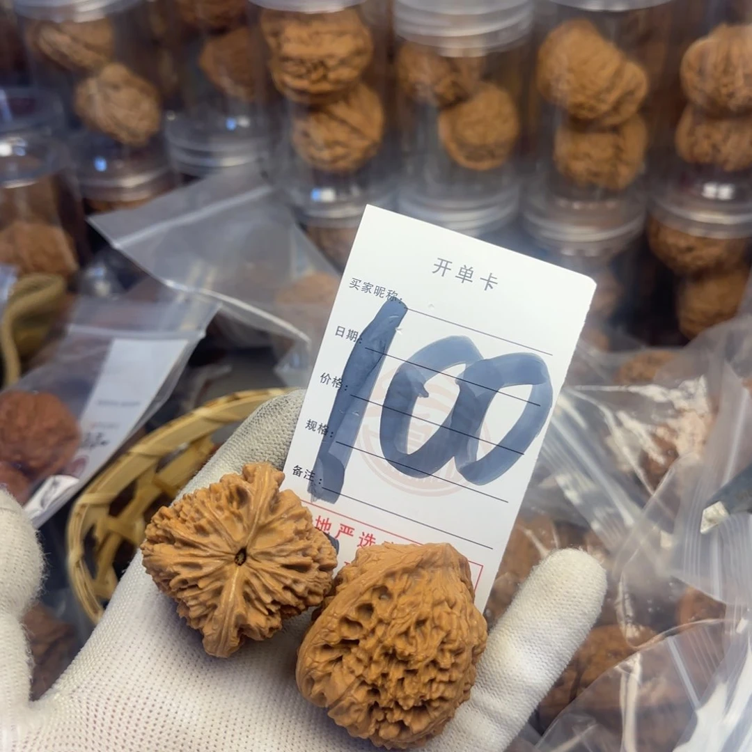 吊坠文玩核桃J****森核桃