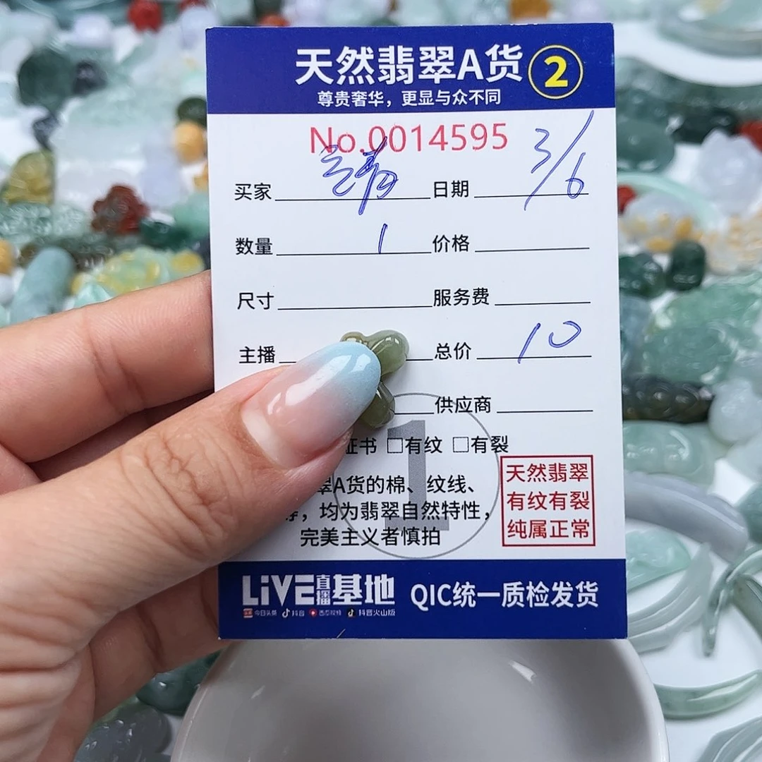 翡翠未镶嵌颈饰靖*轩