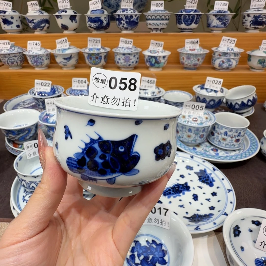 微瑕景德镇陶瓷杯子