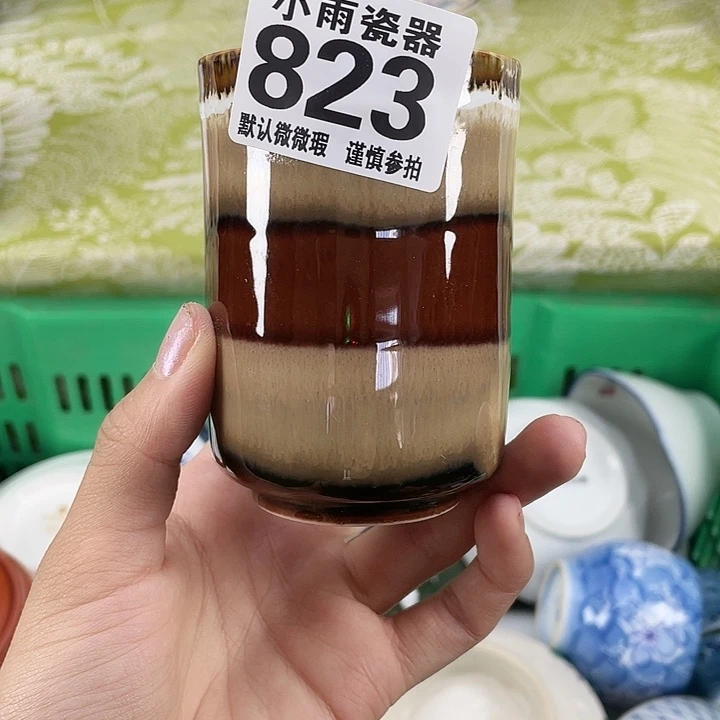 19.9包邮瓷器微瑕