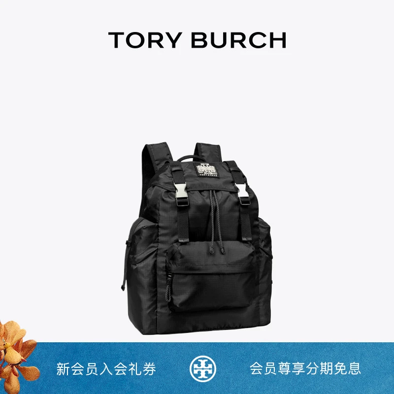 【礼物】TORY BURCH 汤丽柏琦 抽绳手提双肩包女包 136872
