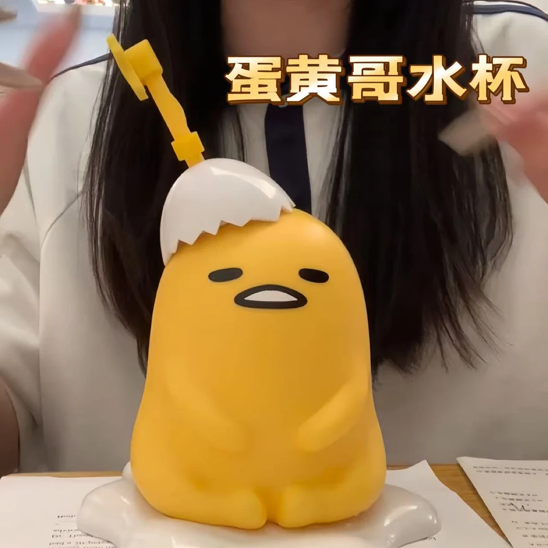 蛋黄哥水杯卡通创意吸管杯子3D立体卡通冷饮吸管杯创意造型水杯