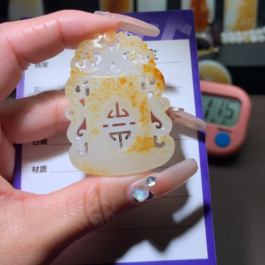 和田玉挂件未镶嵌绿****业