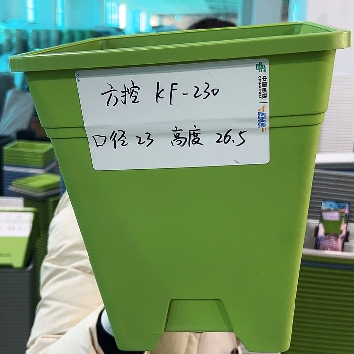 正品方形口23高26果绿无托5个