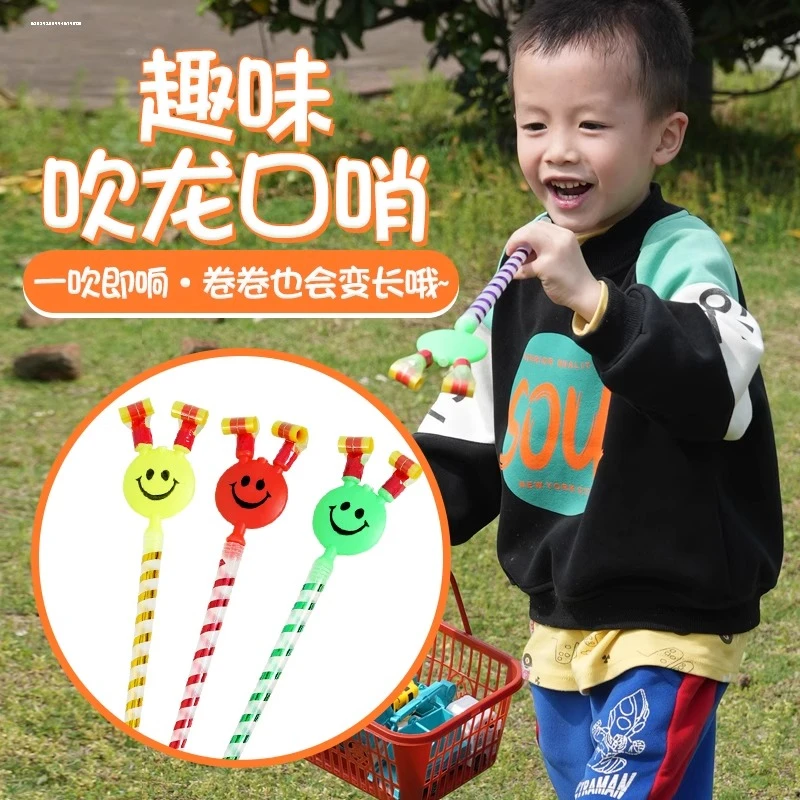 大号笑脸吹龙卡通创意吹龙吹吹卷口哨玩具儿童幼儿园生日派对道具