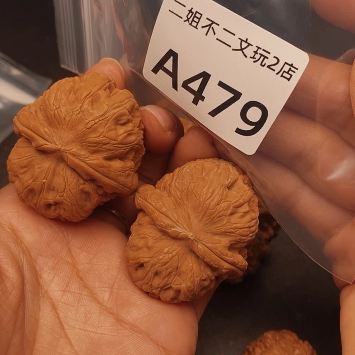 新***天文玩核桃吊坠479元宝