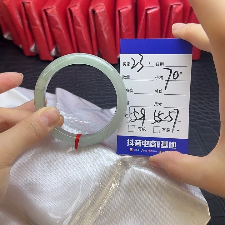 未镶嵌手镯翡翠23