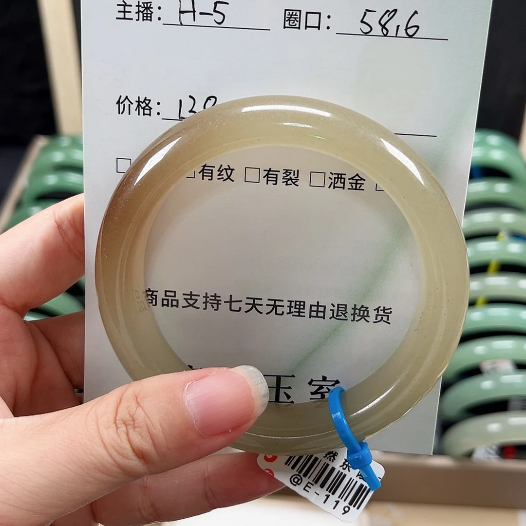 未镶嵌手镯东陵石