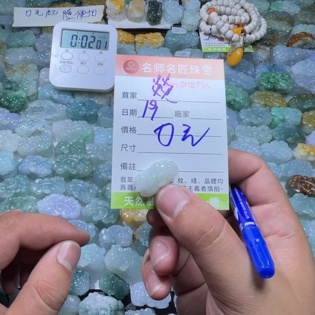 ****㙓翡翠未镶嵌颈饰天然