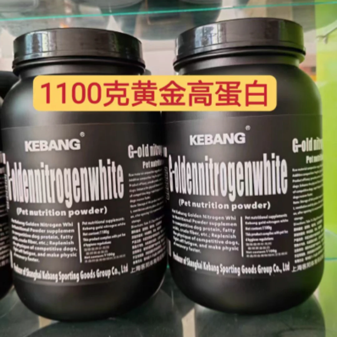 高性能乳清蛋白粉