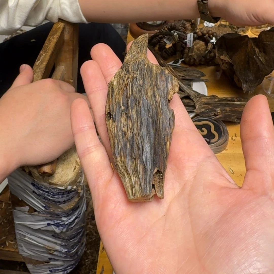 沉香沉香碎屑张勺子块料17克