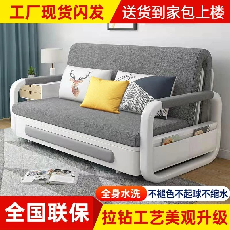多功能可变换沙发床小户型适用客厅阳台单人双人软