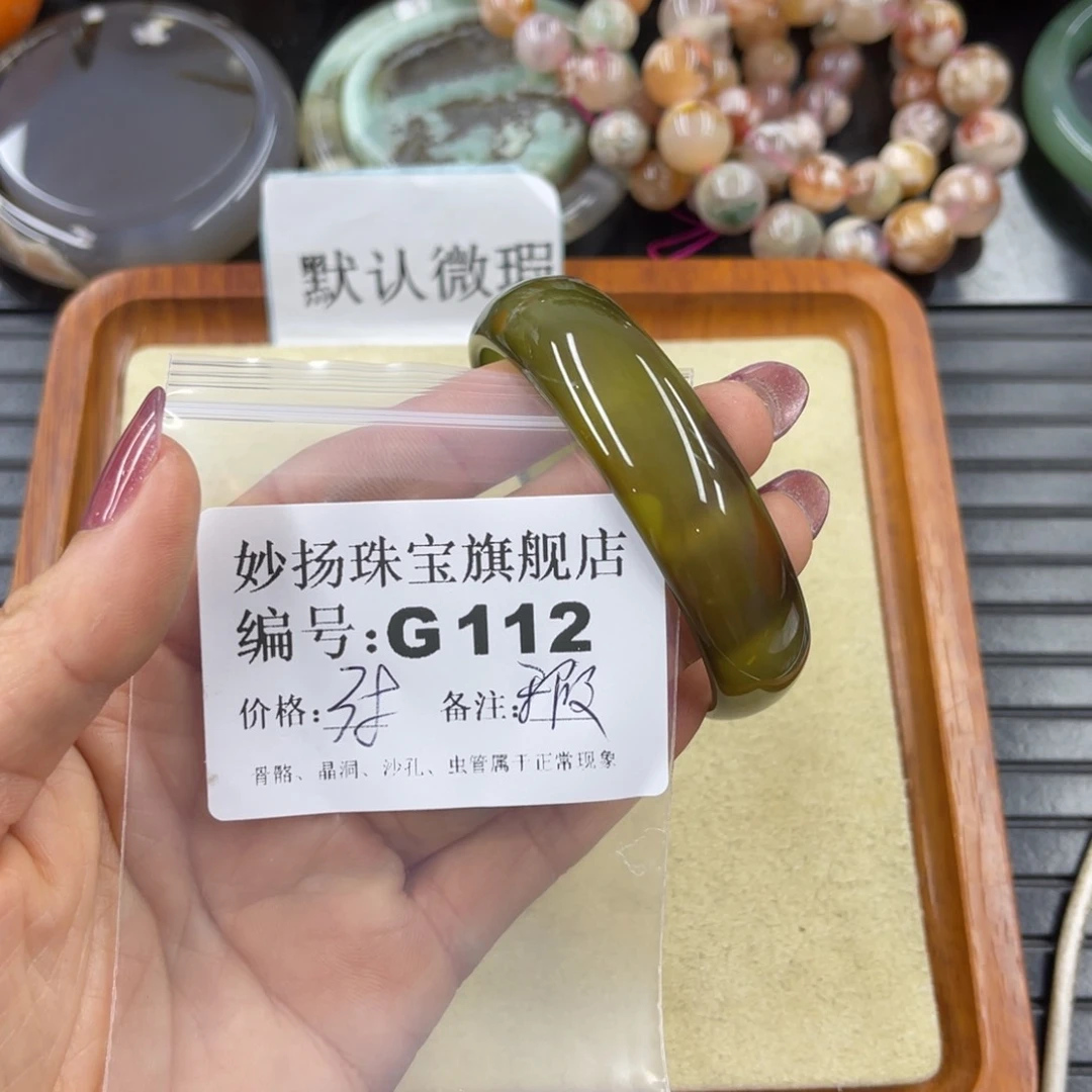 硅化珊瑚（珊瑚玉）默认微瑕未镶嵌挚*