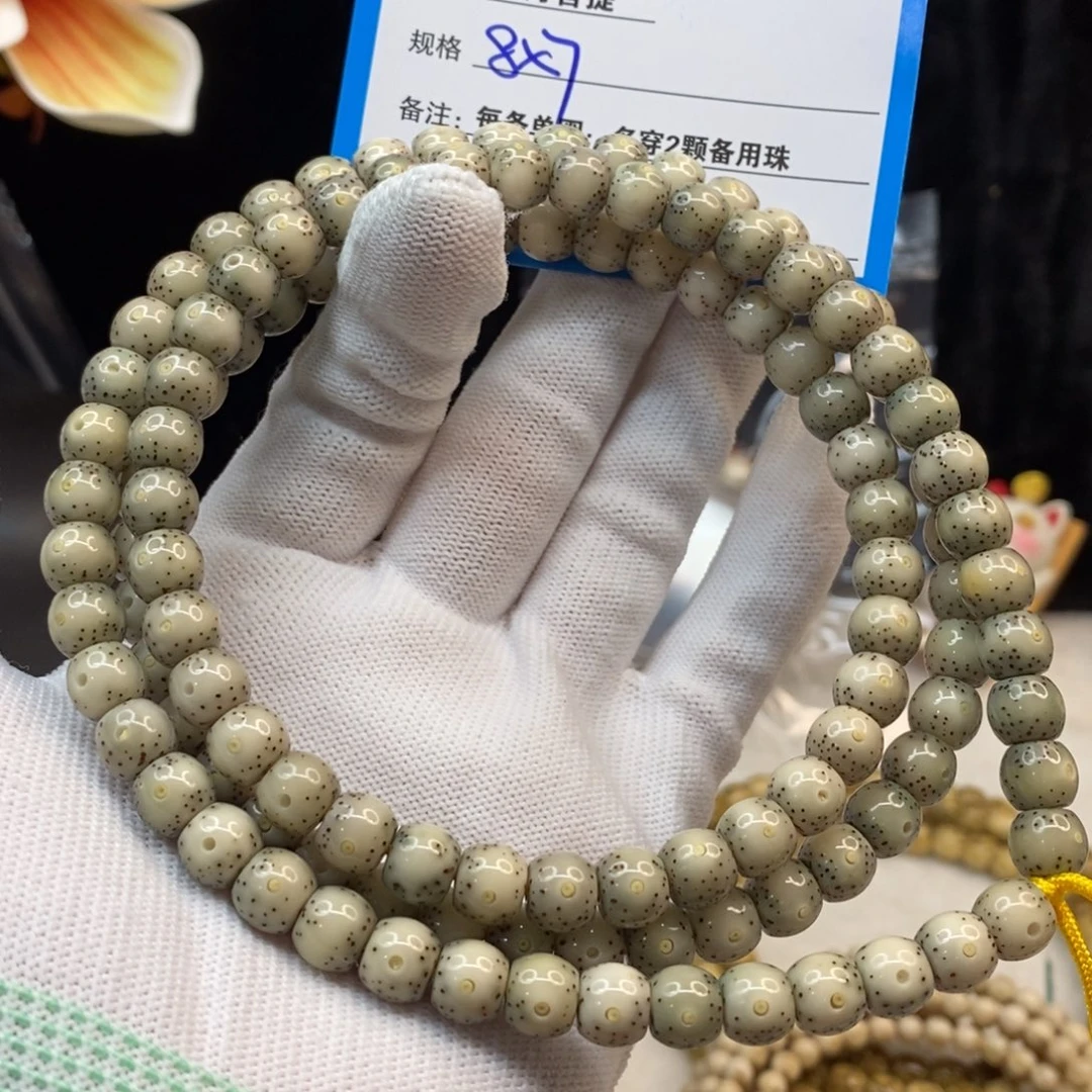 吊坠星月菩提A46———————