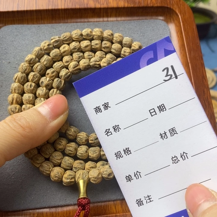 柏香籽/百香籽吊坠