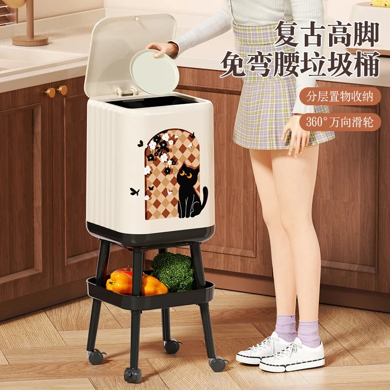 【家掌柜】复古高脚免弯腰垃圾桶厨房高颜值客厅大容量带滑轮置物架