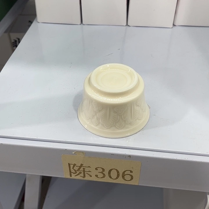 福利待遇多多哦哦哦
