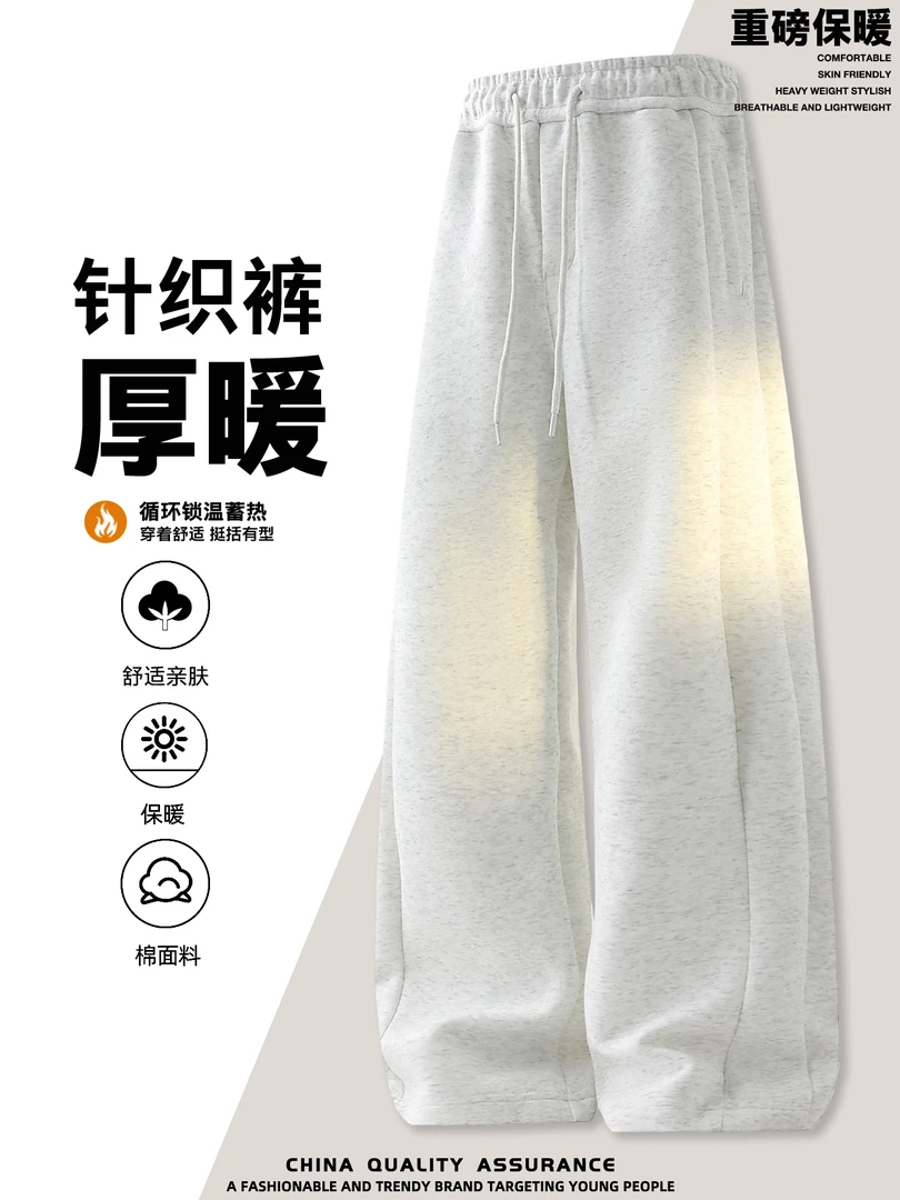 男女同款长裤垂感卫裤重磅秋冬微弹宽松春夏系带拼接百搭直筒