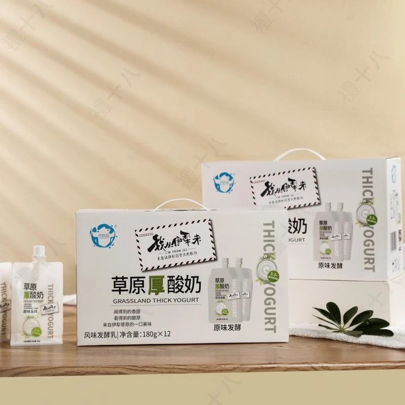 伊牧欣伊犁发酵原味厚酸奶低温运输营养丰富酸牛奶草原新疆
