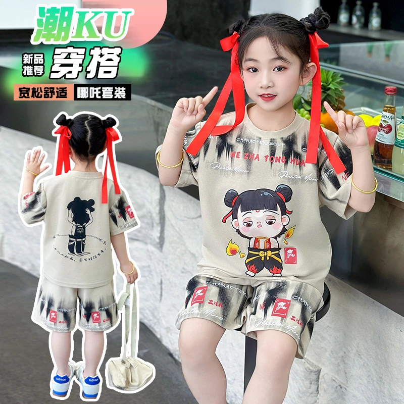姐弟装  卡通哪吒短袖套装夏季2025新款洋气女宝宝时髦夏装两件套