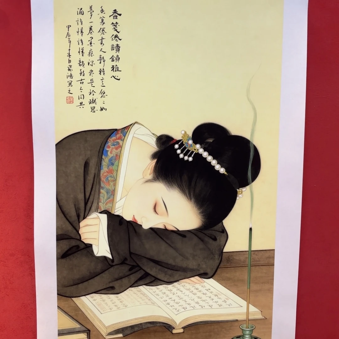 横款精品书画作品欣赏作品