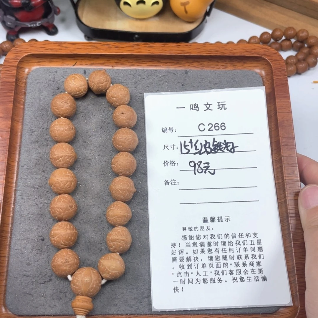 凤眼菩提手串鱼*鹿C266-k25凤眼菩提15+铁籽