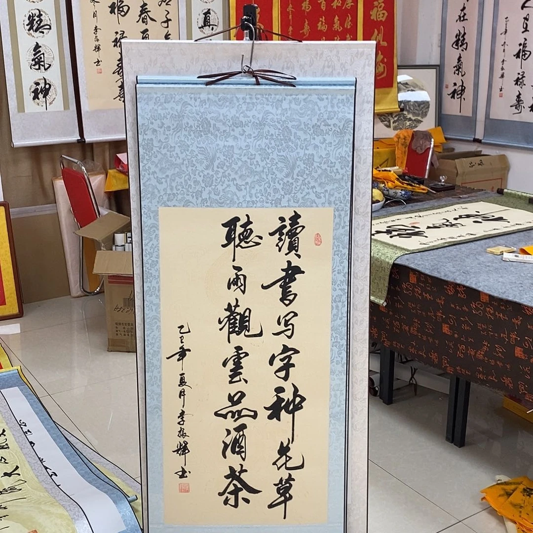 书法书法作品参加