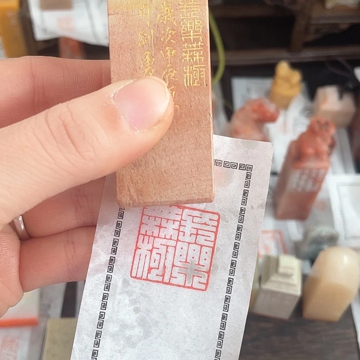 青田石印石老挝石