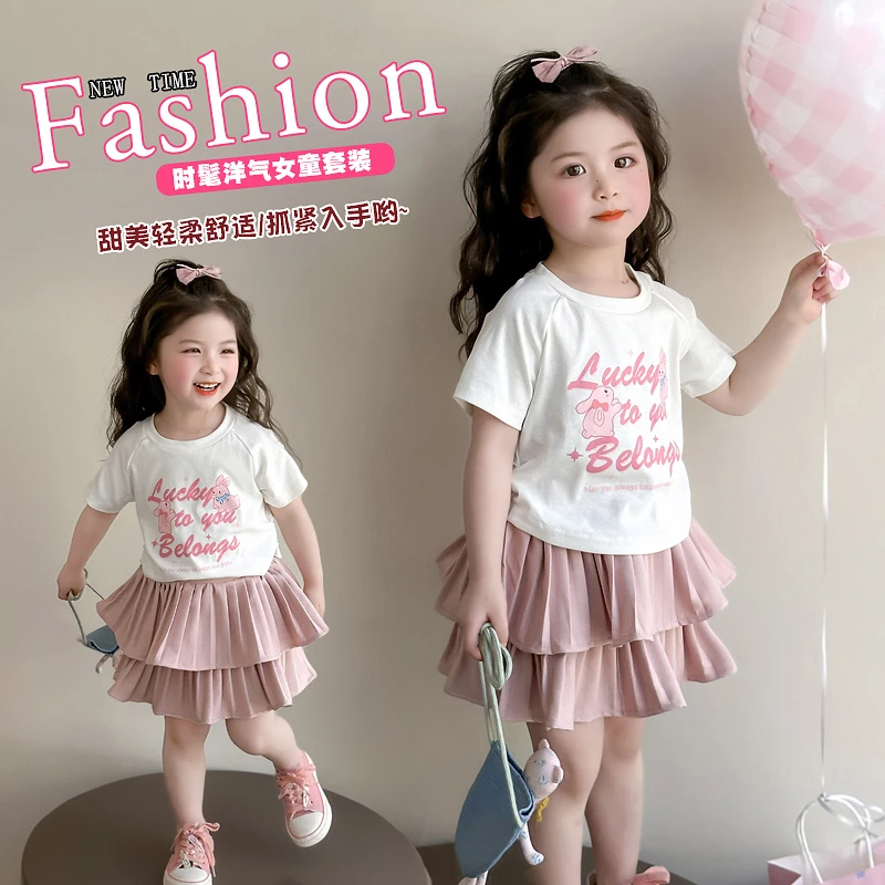 女童甜美短裙套装夏款洋气女宝宝休闲短袖蛋糕裙夏季2025新款爆款