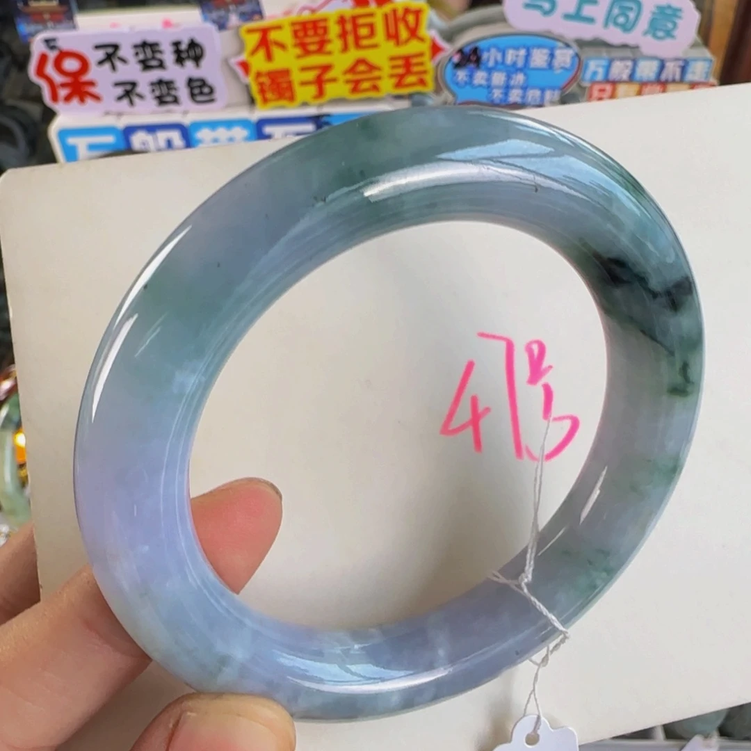 未镶嵌手镯翡翠老坑55