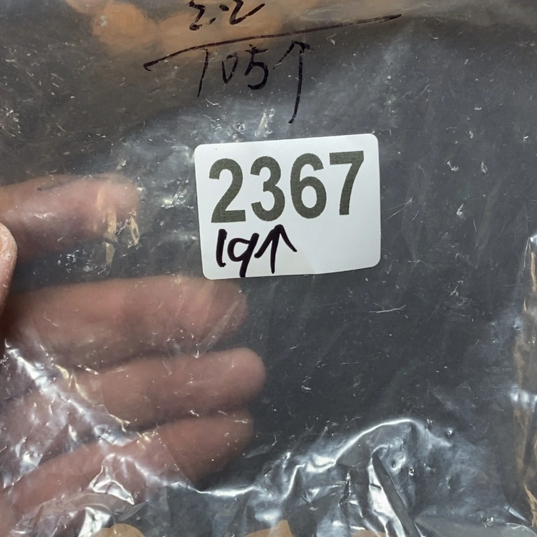 文玩核桃吊坠D***鑫秋子